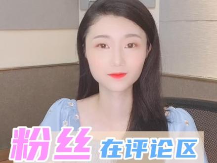 #易读错字抖友@不加香菜:“说服”!!!!要改过来了,不能读shui fu了,要读shuo fu