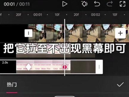 这么简单实用的瓦游粉色TV开场你真不学吗? #剪辑教程 #零基础学剪辑 #剪映教程 #无畏契约