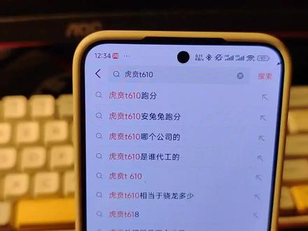 这里模仿一下目前网上的双标😆
不用国产芯片就是不爱国,那这个怎么说?欢迎评论区对线#数码科技 #华为 #手机 #小米14