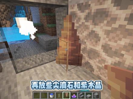 我的世界:4个宠物小屋建造技巧,蝙蝠小屋这样造 #我的世界