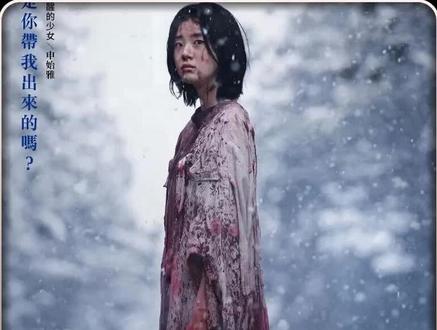 韩版绯红女巫!灭霸来了都直呼救命#肖龙影视 #魔女 #影视解说