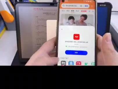 读书郎学习机试卷打印#读书郎ai学习机 #学习软件推荐 #学习机 #科技改变生活