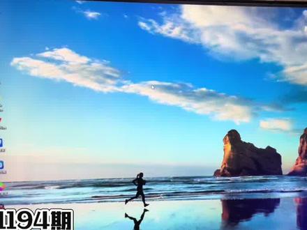 Ctrl+Shift+Esc便知电脑性能,奸商的甜言蜜语无效 #电脑使用小技巧 #电脑使用实用技巧 #电脑操作小知识 #性能性能好差判断 #电脑性能好坏检测
