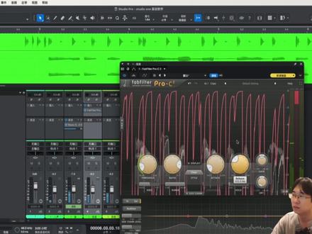 保姆级!Studio One 8零基础入门教程(轨道路由) #混音 #编曲 #音乐制作 #宿主
