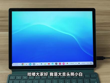 【教程】如何快速激活谷歌ChromeOS系统? #操作系统 #Chrome #ChromeOS #数码