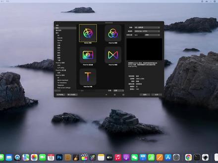 使用Motion制作自己的FCPX插件 #教程 #剪辑教程 #Motion #视频剪辑教程 #后期制作