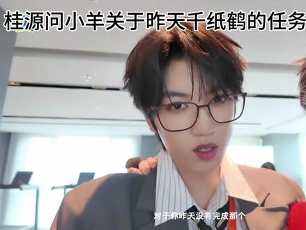 关于这件事情我只能说小羊没有做错任何一件事情没有背刺/男团学之说,各有各的体会。三个人都是彼此的朋友,正主都没吵架粉丝不要再掐架了吧#杨博文#张桂源#杨博文张桂源#千纸鹤事件