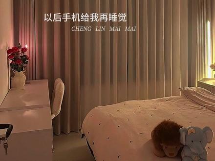 让我们麦麦玩会手机怎么啦 #于是麦麦决定离家出走