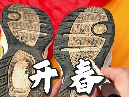 开春扔旧鞋是真的可以破局的,看到就等于做到#国学文化 #民俗文化 #春天 #生活小妙招 #玄学