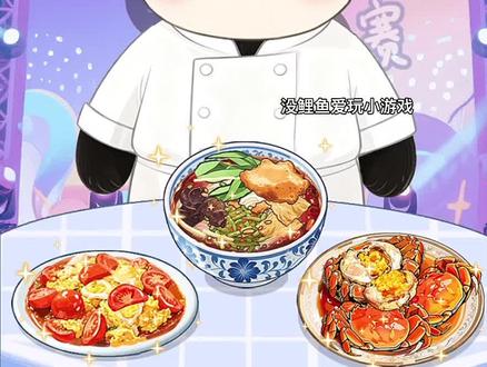 开始做饭《九转大肠》~新关卡攻略详细教程,通关技巧,做饭游戏,烹饪游戏推荐❤️ #我来掌勺 #抖音小游戏 #休闲游戏 #这个游戏很好玩 #美食