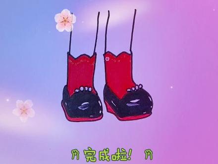 画彩虹护卫队的鞋子 #彩虹护卫队 #简笔画 #手绘#画憨憨简笔画 #零基础学画画 @抖音青少年 @抖音小助手 @抖音创作小助手