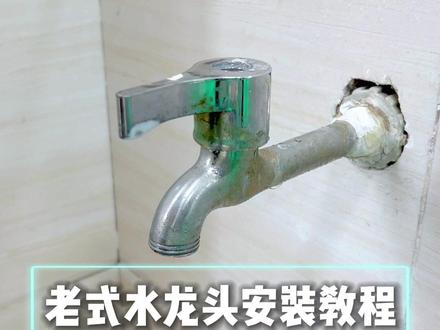 无螺纹安装教程#电热水龙头 #接驳式电热水龙头安装教程