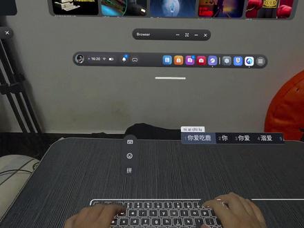 Quest3更新v85第三方中文输入法归来!支持平面虚拟键盘 终于等到你!Quest 3 玩家终于不用在 VR 里对着简陋的键盘“指指点点”了。V85 更新后,第三方输入法权限回归,实测 Gboard 丝滑支持拼音和注音。 虽然平面键盘联动还存在一点小 UI 适配 Bug,但“能打中文”和“实体感输入”带来的生产力提升简直是质变!如果你还不知道怎么设置,看这一篇就够了。