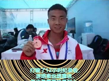 他12小时狂奔152公里,创造新的中国纪录。