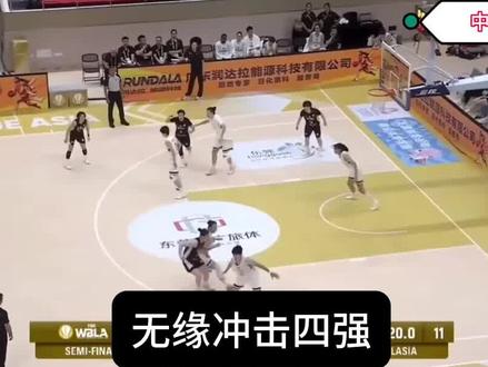 60比80惨败20分!女篮新霸主惨遭三连败:被直接淘汰无缘四强!3