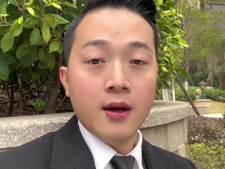 #房贷利率 #房产知识 #利率下调 #晋江 #房产 你的房贷利率是多少呢?