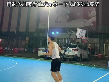 如果是你 你会选择一段式投篮吗 评论留下你的想法吧#篮球干货 #篮球需要沉淀 #篮球教学 #投篮 #唯有训练不可辜负