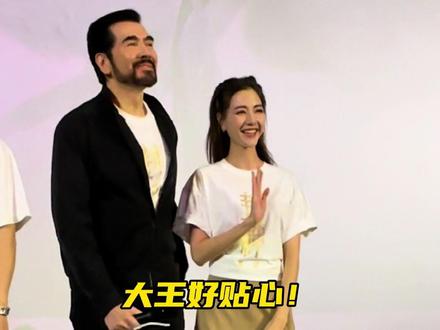 #费翔#娜然 来了,咱就说纣王妲己同框好有cp感啊!#封神第一部