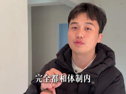 2026开年装修最严新规来了,年后准备装修要做好时间规划了 #装修 #新规 #装修知识 #简装 #芜湖装修