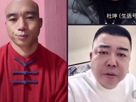 毛洋洋杜坤事件天意大哥出面调停