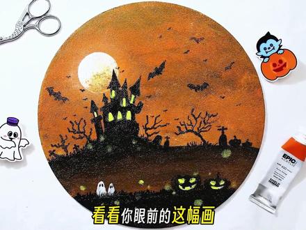 关掉手机,用半小时把焦虑都揉进颜料里#跟着抖音学画画 #丙烯画 #零基础学画画 #绘画过程 #画画