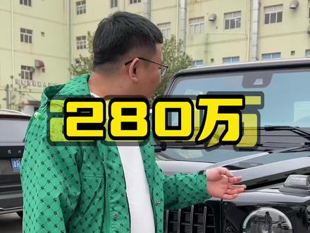 #奔驰g63 #奔驰大g 这个普通黑还是不错的。