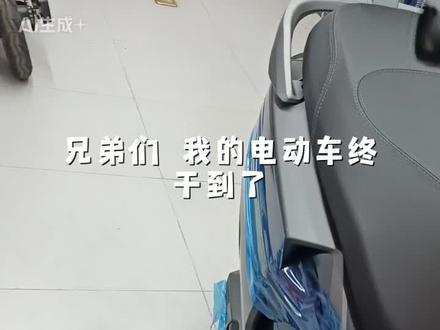 #雅迪G36新款电动车