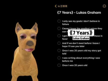 当狗唱英文歌…… #7years翻唱 #7years