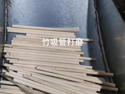 专业竹吸管生产工厂