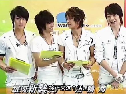 回复 @退后的评论 一切都是有迹可循#东纶#汪东城炎亚纶#飞轮海#考古