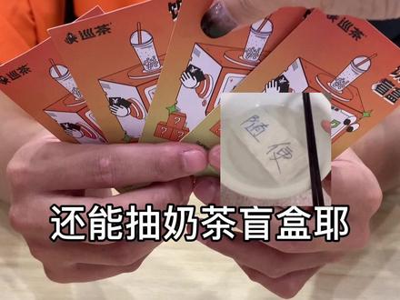 巨巨巨巨大杯的水果茶能让你一天喝够量!竟然还送玻璃杯!!!#海口探店 #夏日饮品 #巡茶 #海南巡茶 #超大杯奶茶 @巡茶