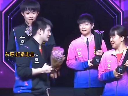 同同一心想着赶紧走 东哥:拍完了 快走同同 莎莎:他两着啥急😃#乒乓球 #孙颖莎 #樊振东 #王楚钦