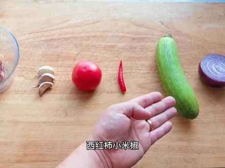 #中视频伙伴计划 #抖音美食推荐官 #创作灵感 #原创视频 盐煎肉烧西葫芦,快去试试吧!