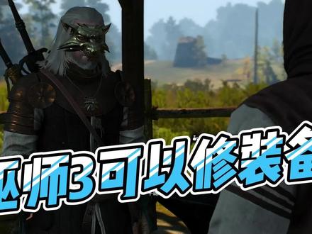 #游戏精彩时刻 #游戏日常 #游戏 #单机游戏 #steam游戏 #主机游戏 #高画质 #手游 #游戏梦想家寻宝季