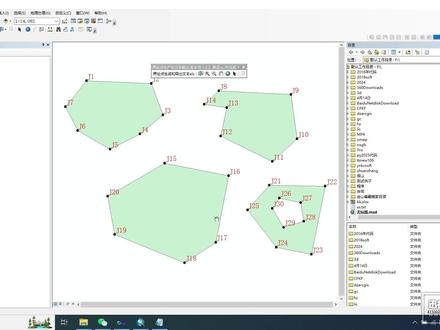 ArcGIS 界址点工具的使用