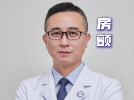 房颤患者要严格限制这三种食物 #心脏病 #房颤 #心脏健康 #医疗健康创作训练营 #抖出健康知识宝藏