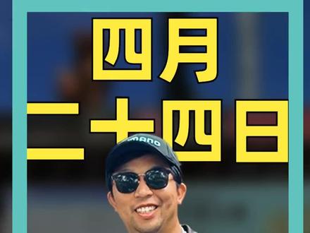 DeepSeek-V4预览版 与GPT-5.5 同日上线! AI圈迎来“双王炸”