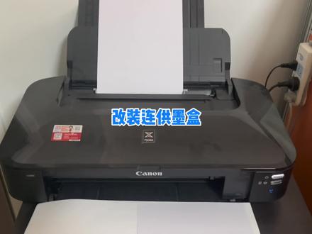 打印机改装连供墨盒降低打印成本 #电脑小技巧 #喷墨打印机