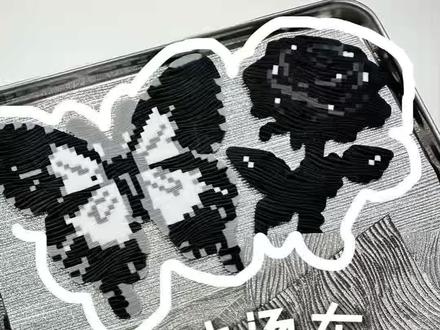 拼豆届是要考研吗⁉️没关系❗️干就完了❗️#星辰集物社 #星辰集物社仙度瑞拉 #拼豆 #拼豆图纸 #星辰集物社拼豆