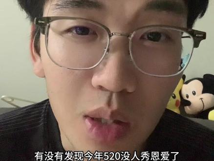 朋友圈渐渐没有秀恩爱的了 是不是大家也知道了不确定的人和事就不弄的人尽皆知了..