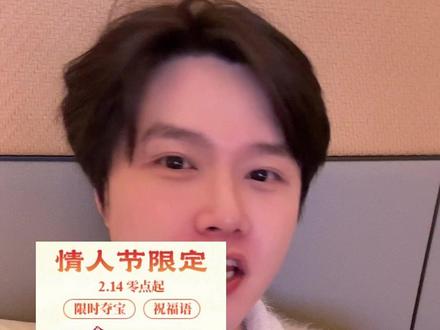 花木兰情人节限定新皮肤已上架牙膏王者小店,有夺宝有祝福语同步贵族积分,感兴趣的小伙伴快来入手吧~#花木兰情人节限定皮肤