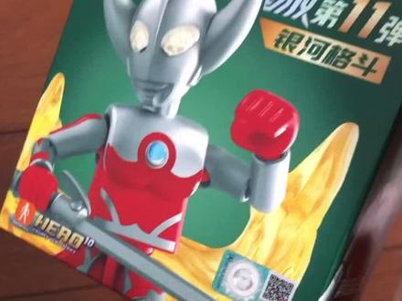 布鲁可闪耀11弹隐藏攻略