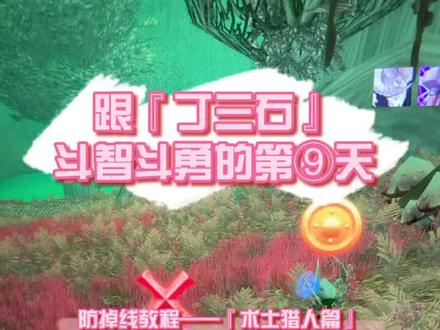 跟丁三石斗智斗勇的第⑨天——术士猎人篇#魔兽世界怀旧服 #魔兽世界vlog #魔兽世界怀旧服排队 @魔兽世界