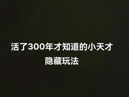 #applewatch #小天才电话手表 adb功能到底有什么用?#手表