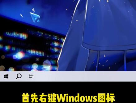 史上最良好的两个设置,瞬间提升电脑网速