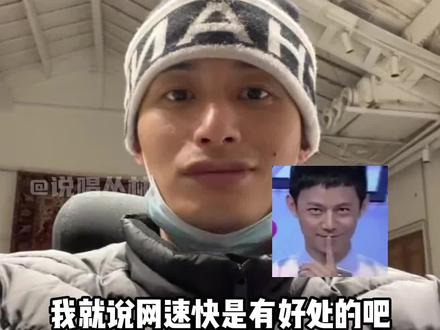 一想到李大奔反应过来后手慢脚乱删视频就好笑 #李大奔 #kiv #陷阱张家辉