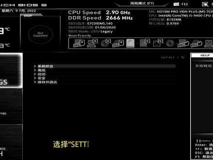 电脑开机显示Invalid Partition table进不了系统怎么解决?#电脑知识 #电脑 #开机进不了系统 #invalid #Invalid Partition table#进不了系统