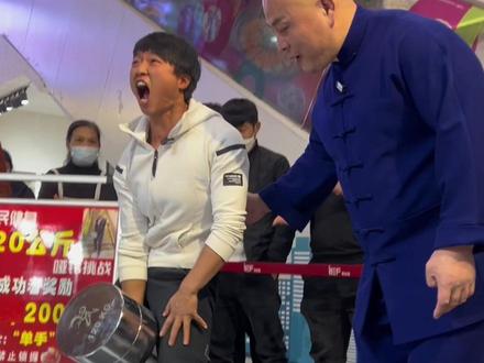 120公斤单手哑铃硬拉挑战成功,是不是国内第一人?@中国大力士王 龙武 #100公斤哑铃 #推广全民健身 #120公斤哑铃
