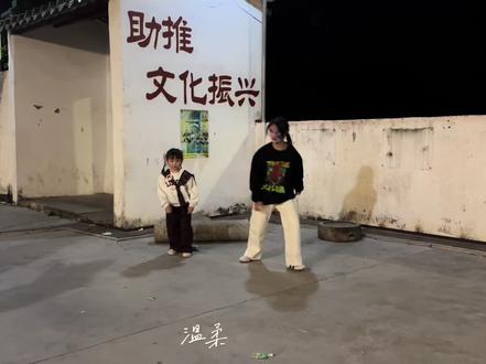 真佩服小恩琪的精力 2月12路训结束还跟#富美青年英歌 的师姐一起空翻和跳英歌#英歌小女孩 #庄恩琪 #潮汕英歌舞 #非遗传承