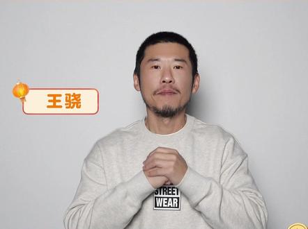 #王骁田曦薇擒贼记拜年视频 #桃厂剧综马年首次营业来了 马年福气踏春来!张一昂#王骁 李茜#田曦薇 给大家拜年啦!新的一年好运全拉满,福气常相伴~一起期待《擒贼记》!#桃厂马住快乐马上开挂